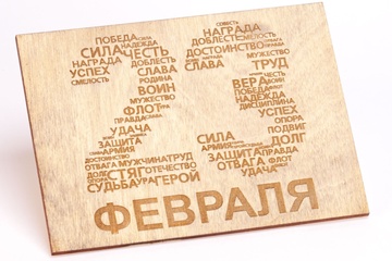 News object